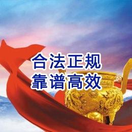 泌阳讨账公司