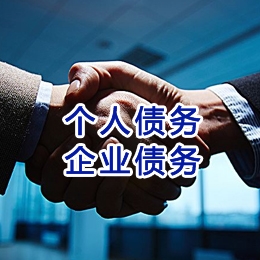 泌阳追债公司